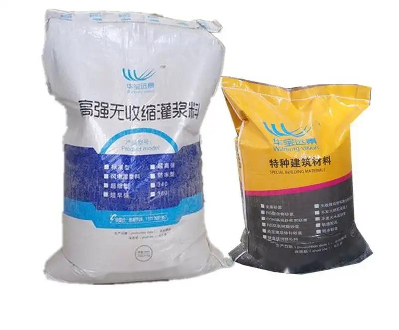 巢湖桥梁伸缩缝专用砂浆